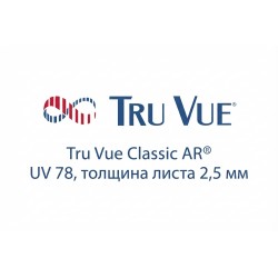 Стекло UltraVue UV-78 (91,5*122,0)