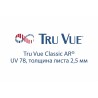 Стекло UltraVue UV-78 (91,5*122,0)